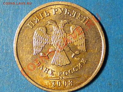 5руб.2008г.ммд.Определить шт. - RSCN2649