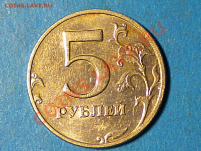 5руб.2008г.ммд.Определить шт. - RSCN2647