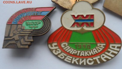 тяжелые знаки 70 шт разные - 072.JPG