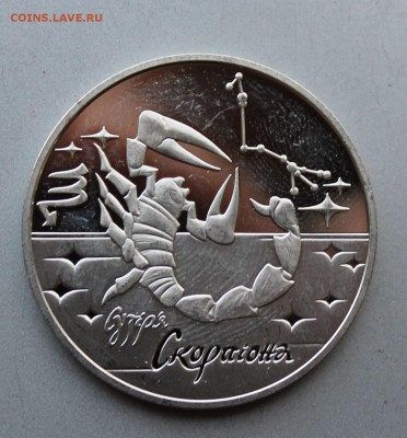 5 гривен 2007 год.Короткий. - IMG_2975.JPG
