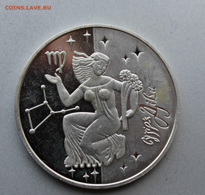 5 гривен 2008 год.Короткий - IMG_2977.JPG