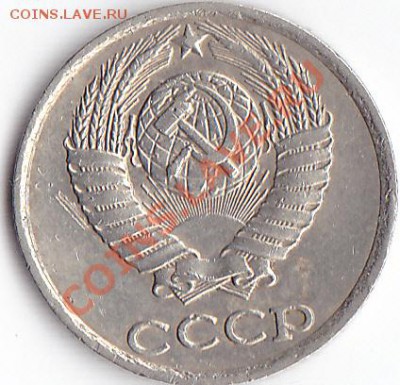 10 коп 1980 - 10 к 1980 2.3Ф115 брак