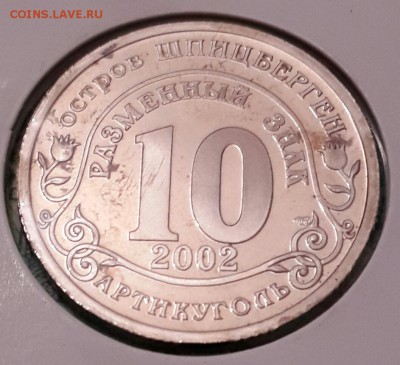 Шпицберген.2002. Наводнение Юга. До 23.09.2016 в 22.00 - 20160920_184602-1