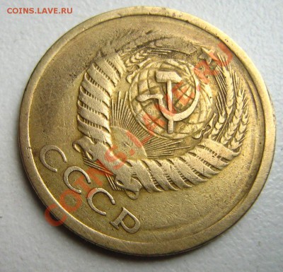 5 копеек 1970 до 12.12.10 в 22.00 - Изображение 081