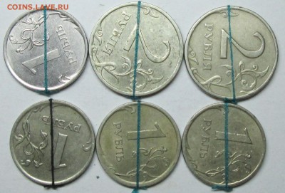 повороты на 1руб--2руб---6штук              23сент 22-00мск - IMG_1991.JPG