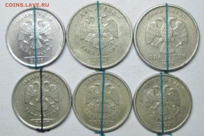 повороты на 1руб--2руб---6штук              23сент 22-00мск - IMG_1993.JPG