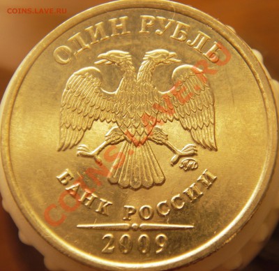 Шт. С.2.2А? - IMGP3324