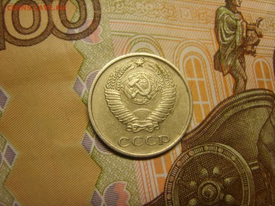 10 коп.1965г. до 22.09.16 до 23-00. - S8308461.JPG