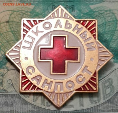 Школьный сан пост.  До 25.09. 2016 в 22.09 - 20160920_191053-1