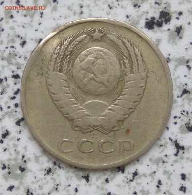 20 копеек 1968, до 24.09 - IMG_20160920_111408