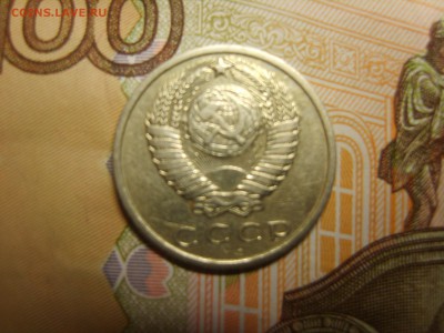 15 коп.1971г. до 22.09.16 до 23-00. - S8308464.JPG