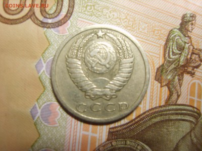 15 коп.1973г.  до 22.09.16 до 23-00. - S8308466.JPG