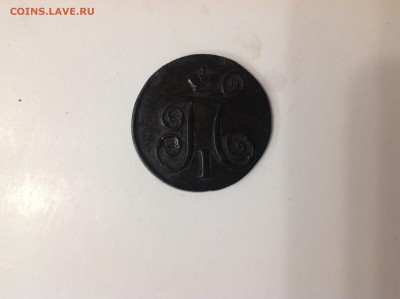 1 копейка 1798 - image