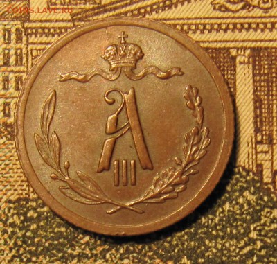 2 копейки 1892 на оценку - 1