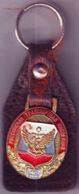 Российская транспортная инспекция - IMAGE0026.JPG
