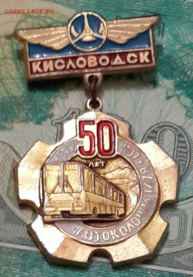 Автоколонна 1478. Кисловодск. До 25.09.2016 в 22.00 - 20160920_191140-1