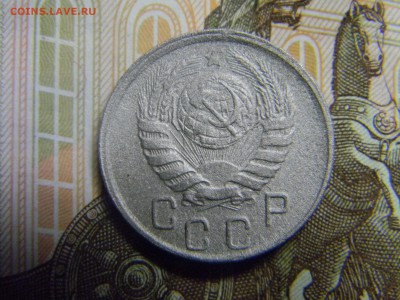 15 коп 1945 до 22.09 в 21.30 по москве - Изображение 472
