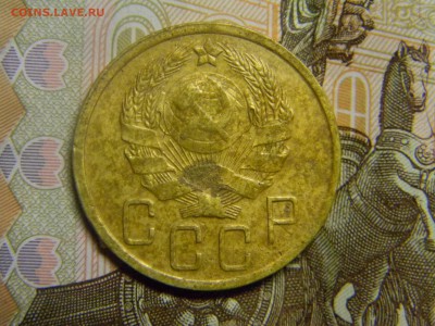 5 коп 1936  до 22.09 в 21.30 по москве - Изображение 475