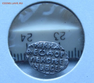 Федор Ал.ГКХ № 972 R V - IMG_0124.JPG