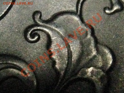 5 РУБ 2009 СПМД сталь ШТ ? - IMG_0150