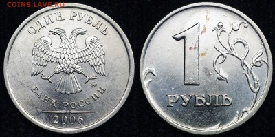 2006 ммд 2 руб в блеске - э