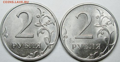2руб 2013сп--разноразмерные реверсы - IMG_2001.JPG