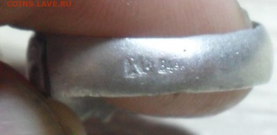 Серебрянная Печатка хз - SAM_8338.JPG