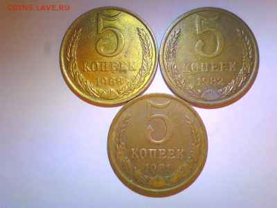 5коп. 81-91+50р. 93г.  UNC-32шт.   до 23.09. - 555.JPG