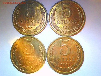 5коп. 81-91+50р. 93г.  UNC-32шт.   до 23.09. - 1111.JPG