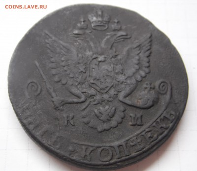 5 копеек 1785 КМ - SAM_0012.JPG