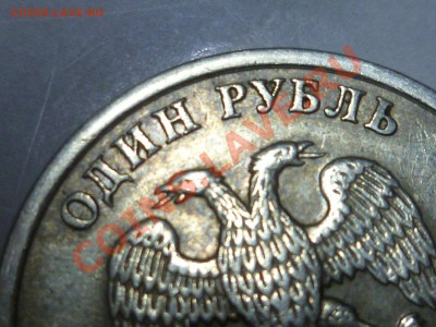 1 рубль 2005 СПМД шт? - P1000742.JPG