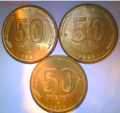 5коп. 81-91+50р. 93г.  UNC-32шт.   до 23.09. - 555.JPG
