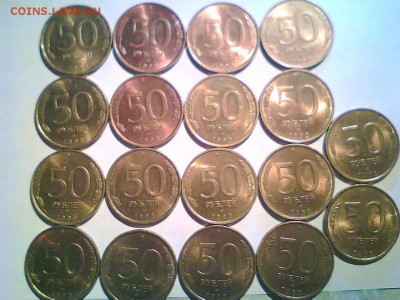 5коп. 81-91+50р. 93г.  UNC-32шт.   до 23.09. - 333.JPG