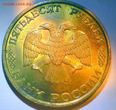 5коп. 81-91+50р. 93г.  UNC-32шт.   до 23.09. - 222.JPG