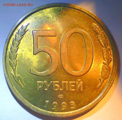 5коп. 81-91+50р. 93г.  UNC-32шт.   до 23.09. - 1111.JPG
