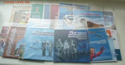 Современные марки РФ - помогу купить по номиналу. - P1170916.JPG