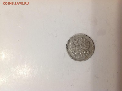 10 копеек 1902года - image