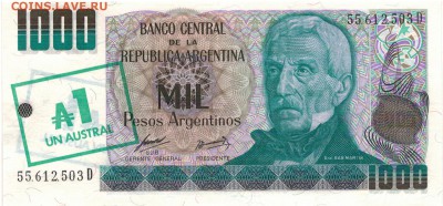 Аргентина аустраль 1985 до 26.09.2016 в 22.00мск (Г23) - 1-арг1а1