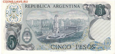 Аргентина 5 песо 1974-76 до 26.09.16 в 22.00мск (В881) - 1-арг5п_гб
