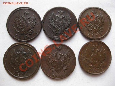 2 копейки  1810,12,14 емнм, 23емфг, 24 емпг, 25 емик - IMG_6165.JPG