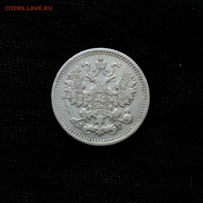 5 коп 1889 с.п.б. аг,до 22.09. - Qv7KTp0skV0