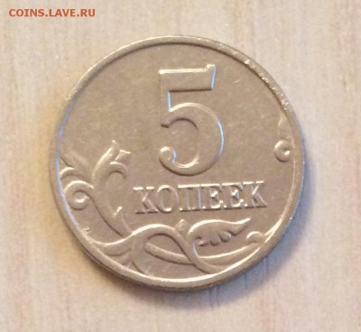 ! 1 копейка 1997 СП соостность = 180 ᵒ ! до 20.09 отличная - IMG_2864