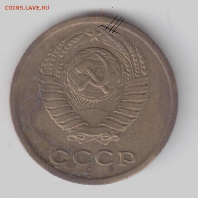 2 копейки 1973 - 1973 001