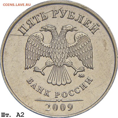 2руб 2013сп--разноразмерные реверсы - 5r_2009mmd_a2