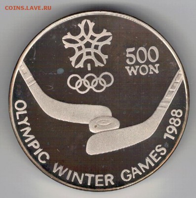 Ag С.Корея 500 вон 1988 Хоккей до 26.09 в 22.00мск (Г520) - 5-кор500а