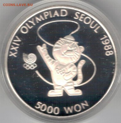 Ag Ю.Корея 5000 вон 1986 Талисман до 26.09 в 22.00мск (Г524) - 5-кор5000а