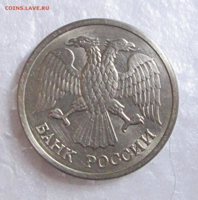 10 рублей_1992_ММД_МАГНИТ_ Оценка - 10-92-2 002