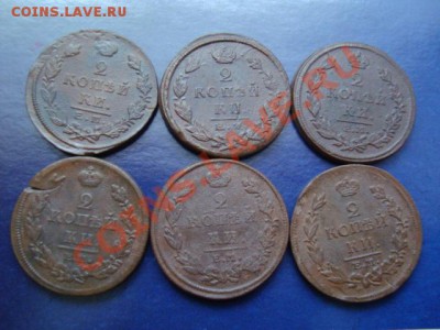 -----------ЛОТ ДВУШЕК (6 шт.)----------до 13.12.10г - DSC05009.JPG
