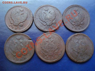 -----------ЛОТ ДВУШЕК (6 шт.)----------до 13.12.10г - DSC05010.JPG
