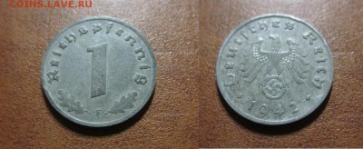 1942 Третий рейх, 1 пф, до 26.09 в 22-15 мск - IMG_7935.JPG